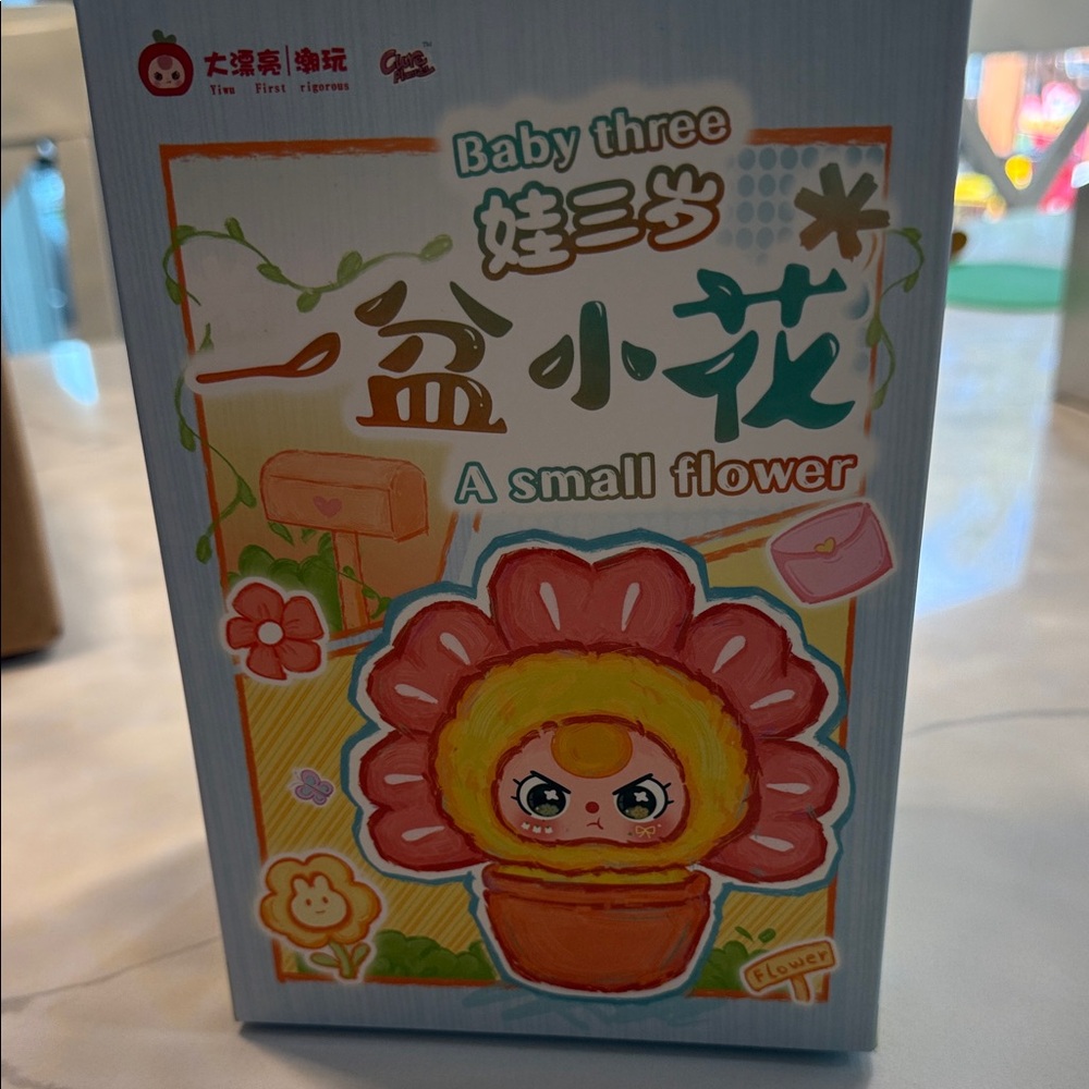 A Small Flower Toy with Red and Yellow Design